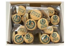 ビワイチ クッキー （ 5袋 ） ＜ビワイチ関連商品＞