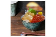 信楽焼 松葉丼ぶり 陶器