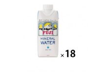 富士ミネラルウォーター 330ml 紙パック 18本入