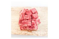 牛肉 近江牛 A4等級以上 サイコロステーキ ロース 300g