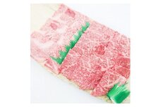 牛肉 近江牛 A4等級以上 ロース＆モモ 焼肉 650g