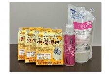 洗濯用補助剤 洗濯槽快 分包タイプ （84包）と血液シミ汚れ用洗剤 ルナマジック(600ml)