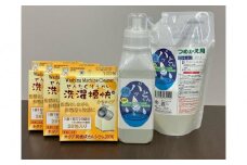 洗濯用補助剤 洗濯槽快 分包タイプ （84包）とポータブルトイレ用消臭剤 液パッとくん(1000ml)