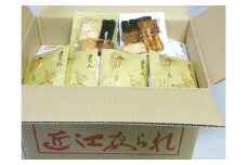 大津絵小袋おかき
