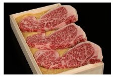 近江牛特撰サーロイン吟醸西京味噌漬け