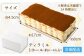 サイズ：17cm×8cm×4.5cm　冷凍でお届け
