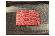 (プレミアムギフト）松喜屋近江牛特選あみ焼き用（4～5人前）ロース・バラ 計 約850g