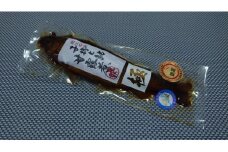 【滋賀県産】子持ち鮎甘露煮「極」