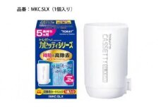 トレビーノ（R）カセッティシリーズ　交換用カートリッジMKC．SLX [BC004] / 蛇口直結型 浄水器 高除去 時短 お水 濾過 ろ過 節水 おすすめ 除去 家庭用 活性炭 交換 カートリッジ トリハロメタン 塩素 カビ臭
