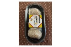 鮒ずし おにぎり8個入り