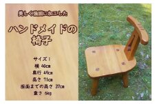 美しく強固に加工した ハンドメイドの椅子（クリスマス ツリー） 