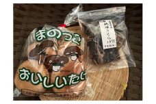 菌床しいたけ・乾燥キクラゲセット