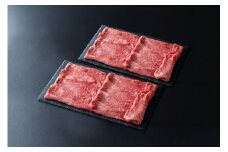 近江牛 モモ しゃぶしゃぶ 1kg ( 500g ×2 )