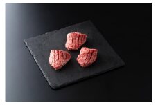 近江牛 花咲モモ ステーキ 3枚（合計240g）