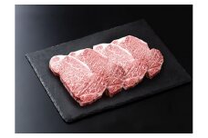 近江牛 厚切り ロース ステーキ 4枚（合計720g）