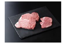 近江牛 ステーキ セット ロース360g ヒレ240g