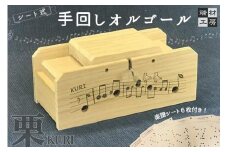 自分で完成させる！ 手回しオルゴール 【KURI】