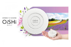 持ち運べる！ 小型空気清浄器 「 OiSHi 」　カラー:ブロッサム