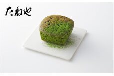 【LAGO大津限定商品】たねやカステラ抹茶 3個入 【期間限定】