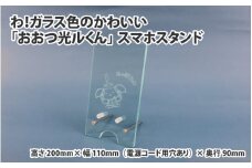 わ！ガラス色のかわいい「おおつ光ルくん」スマホスタンド