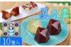 叶 匠壽庵 夏水羹 NGS-30[Y008] / 水ようかん 水羊羹 ようかん 羊羹 水ようかん 水ようかん 水ようかん