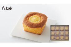 【LAGO大津限定商品】【期間限定】たねやカステラ瀬戸内レモン 12個入 [TN008]/カステラ 焼菓子 レモン 爽やか お菓子 スイーツ ご褒美 おすすめ 人気 有名 ギフト 土産 たねや  クラブハリエ  