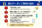 ※現在発注システムのトラブルにより、配送までの期間が長くなっております。
ご迷惑おかけしますが何卒ご了承願います。