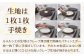 生地は1枚1枚手焼き