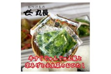 牛すじ じゅんじゅん風と京あげと壬生菜のおひたしのセット [MC002] / レンチン 電子レンジ調理 京野菜 おかず 惣菜