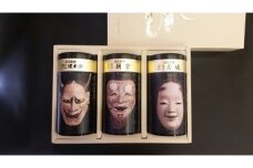 銘茶 飲み比べ 165g×3種 詰合せ 能面缶入り銘茶 お茶 煎茶 茶葉 玉露 緑茶 煎茶古城 煎茶朝宮 抹茶入りかりがね埋木舎  詰め合わせ 165g 3種類 165 3 贈答 ギフト 滋賀 彦根