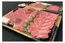 肉屋くらは A4以上 近江牛 焼肉用 600g タレ付き 焼き肉 A4 冷凍 焼肉 肉 お肉 牛肉 赤身 カタ ロース バラ 霜降り タレ ブランド和牛 和牛 国産 ブランド牛 牛 黒毛和牛 高級 日本三大和牛 ご褒美 滋賀 彦根 お祝い BBQ バーベキュー