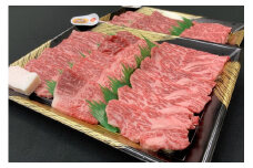 肉屋くらは A4以上 近江牛 焼肉用 600g タレ付き 焼き肉 A4 冷凍 焼肉 肉 お肉 牛肉 赤身 カタ ロース バラ 霜降り タレ ブランド和牛 和牛 国産 ブランド牛 牛 黒毛和牛 高級 日本三大和牛 ご褒美 滋賀 彦根 お祝い BBQ バーベキュー