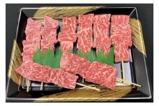 【肉屋くらは】【A4以上】近江牛串焼き 8本