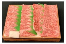 肉屋くらは A4以上 近江牛 ロース 焼肉用 300g 焼き肉 A4 冷凍 焼肉 ステーキ 牛ロース ロース肉 肉 お肉 牛肉 赤身 霜降り ブランド和牛 和牛 国産 ブランド牛 牛 黒毛和牛 高級 日本三大和牛 ご褒美 滋賀 彦根 お祝い BBQ バーベキュー