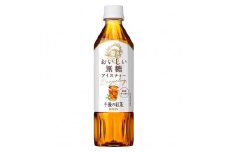 午後の紅茶 おいしい無糖 500ml × 24本 ペットボトル キリン ペット PET 紅茶 午後ティー 無糖 ストレート ストレートティー ドリンク 飲料 飲み物 ソフトドリンク ケース 500 24 KIRIN 麒麟 滋賀 彦根