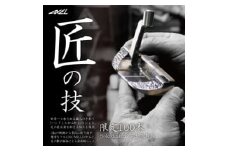 職人の手彫り加工 アクセル軟鉄鍛造削り出し匠パター ゴルフクラブ ゴルフ パター クラブ スポーツ ゴルフグッズ ゴルフ用品 手掘り 職人 ギフト プレゼント 贈答 贈答用 父の日 母の日 退職祝い 就職祝い つるやゴルフ 滋賀 彦根