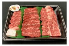 肉屋くらは A4ランク 近江牛 焼肉用 300g 焼き肉 A4 冷凍 焼肉 肉 お肉 牛肉 赤身 部位 いろいろ カタ モモ バラ 霜降り ブランド和牛 和牛 国産 ブランド 牛 黒毛和牛 高級 日本三大和牛 ご褒美 滋賀 彦根 お祝い BBQ バーベキュー 