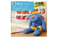 鬼 ぬいぐるみ 1個 青 ちりめん 生地 手作り あお ブルー こども 子ども おもちゃ 玩具 雑貨 日用品 インテリア 魔除け 厄除け 節分 正月 ギフト 贈り物 プレゼント 滋賀 彦根