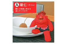 鬼 ぬいぐるみ 1個 赤 ちりめん 生地 手作り あか レッド こども 子ども おもちゃ 玩具 雑貨 日用品 インテリア 魔除け 厄除け 節分 正月 ギフト 贈り物 プレゼント 滋賀 彦根