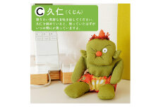 鬼 ぬいぐるみ 1個 緑 ちりめん 生地 手作り みどり グリーン こども 子ども おもちゃ 玩具 雑貨 日用品 インテリア 魔除け 厄除け 節分 正月 ギフト 贈り物 プレゼント滋賀 彦根