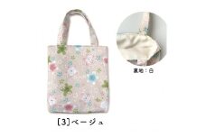 【ベージュ】御朱印帳袋（手提げ）