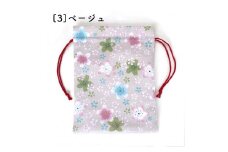 【ベージュ】御朱印帳袋（巾着）