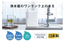 パナソニック アルカリイオン整水器 TK-AS31 Panasonic 整水器 整水 浄水器 浄水 新生活 引っ越し コンパクト 家庭用 キッチン 小型 水道水 飲料水 水 おすすめ 滋賀 彦根