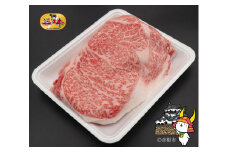近江牛リブロース 200g とろける柔らかい肉 【肉の津田】