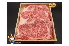 近江牛リブロース　600g　とろける柔らかい肉 　　【肉の津田】