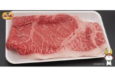 近江牛ランイチ　200g　旨味たっぷり赤身肉　　　【肉の津田】