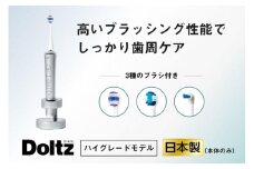 電動歯ブラシ パナソニック 音波振動ハブラシ ドルツ EW-DP57-S Panasonic Doltz 電動歯ブラシ 家電 電動ハブラシ 電動はぶらし デンタルケア 歯周ケア 歯磨き 歯ブラシ 美容家電 プレゼント ギフト 贈り物 男性 女性