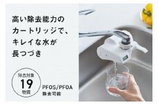 パナソニック 浄水器 TK-CJ24-W（交換用カートリッジ TK-CJ24C1 付）Panasonic 浄水 カートリッジ 付き 交換 長持ち 新生活 引っ越し コンパクト 家庭用 キッチン 小型 水道水 飲料水 水 おすすめ 滋賀 彦根