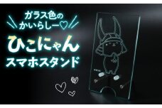 ひこにゃん スマホスタンド グッズ 雑貨 かわいい スマホ スマートフォン スタンド 携帯 滋賀県 彦根市