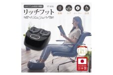 コンパクトフットマッサージャー YT-806 medilabo マッサージ機 加圧 振動 ローラー ヒーター搭載 足裏 足元 疲れ リラックス 家庭用医療機器 ギフト プレゼント 母の日 父の日 敬老の日 惣田製作所 足つぼ フットマッサージャー 日本製